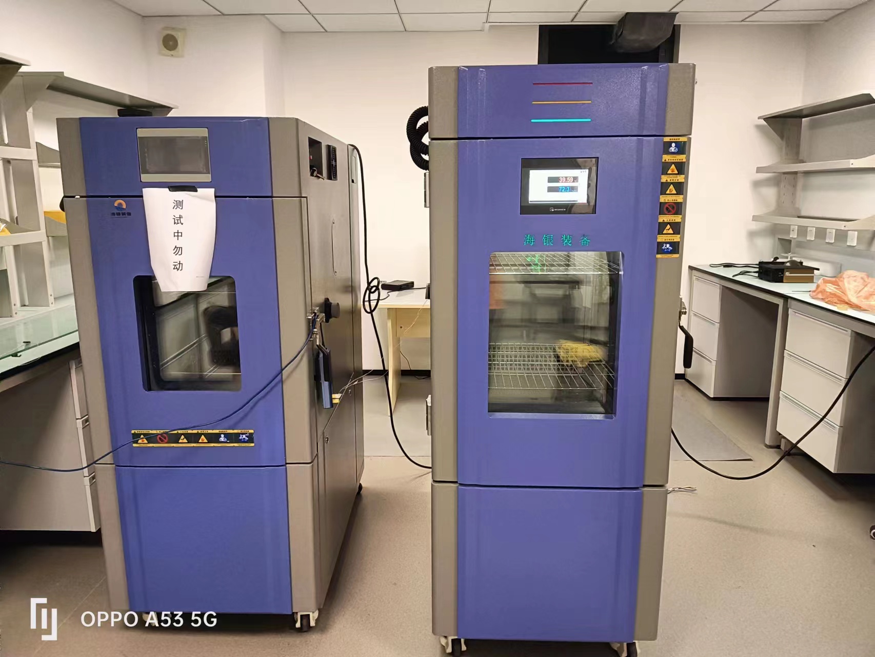 高低溫試驗箱與恒溫恒濕試驗箱的區別