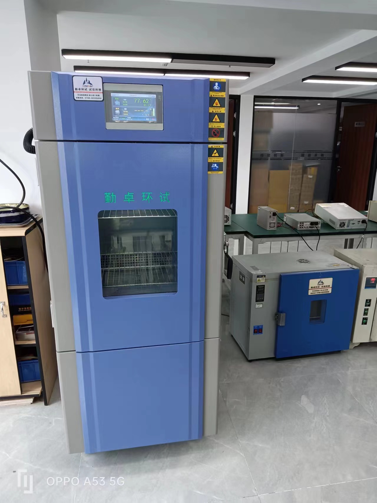 詳解高低溫循環(huán)試驗箱用途及特點