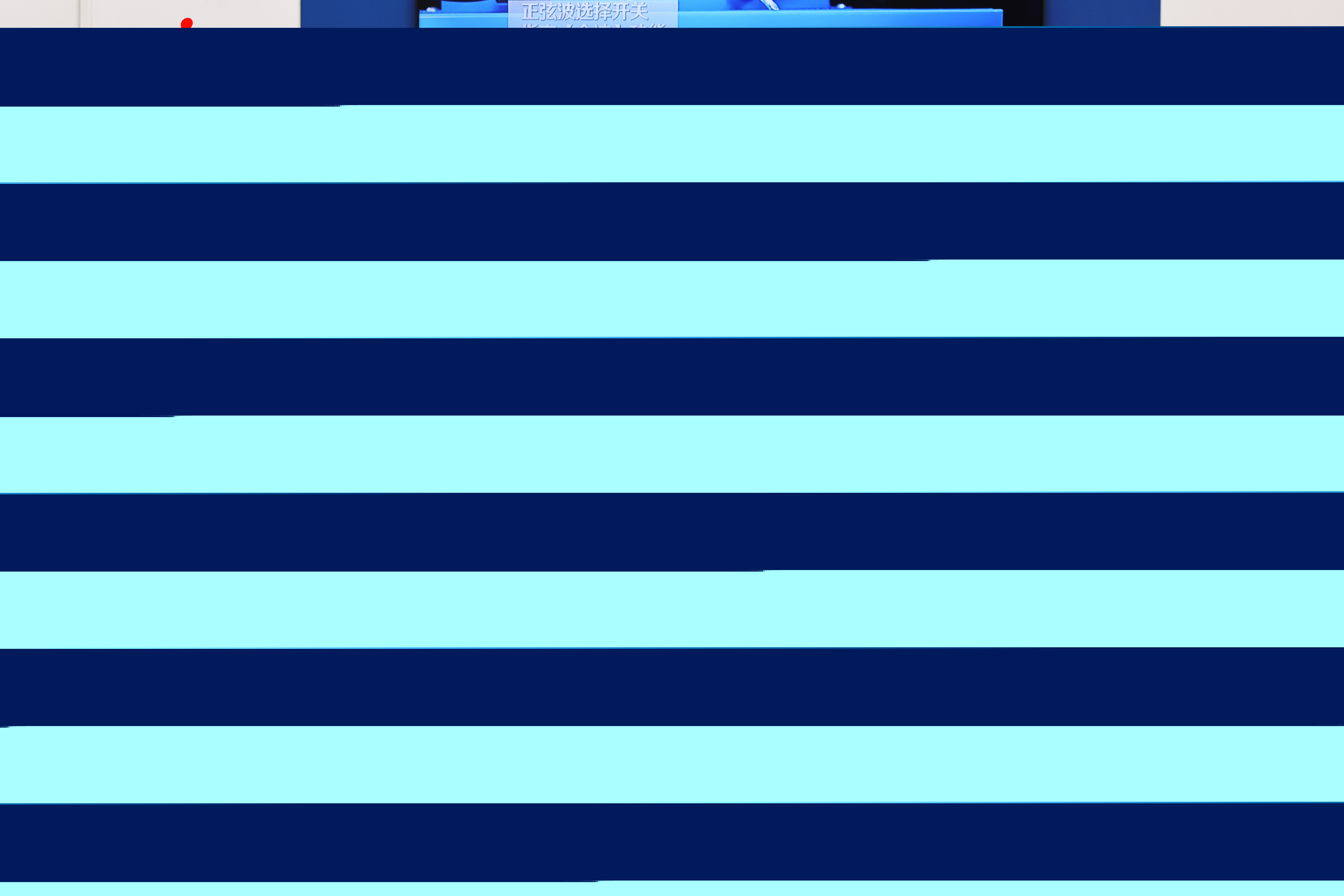 高頻振動(dòng)下 電磁式振動(dòng)臺(tái) 固定穩(wěn)定性方法