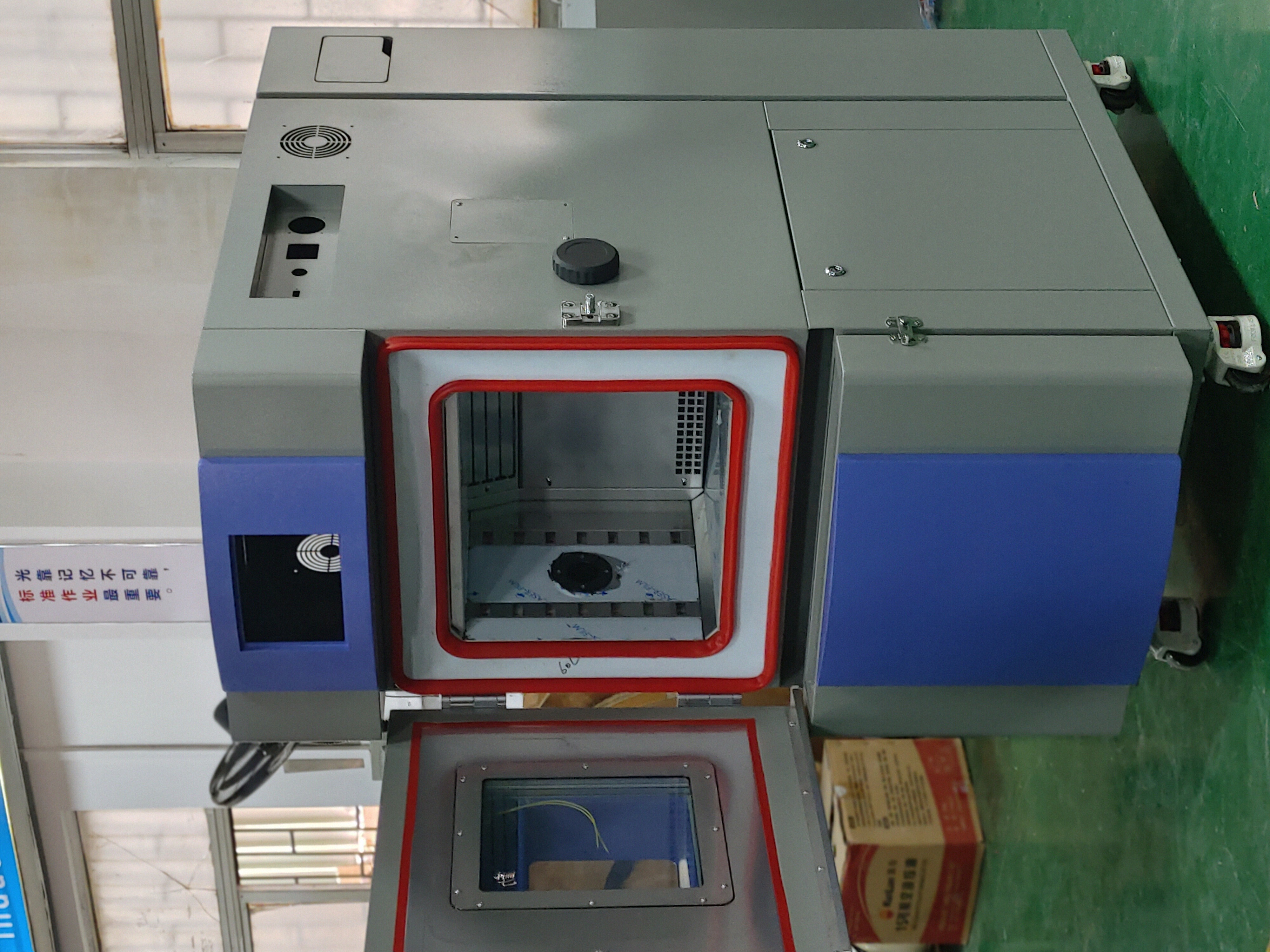 恒溫恒濕 (2).jpg