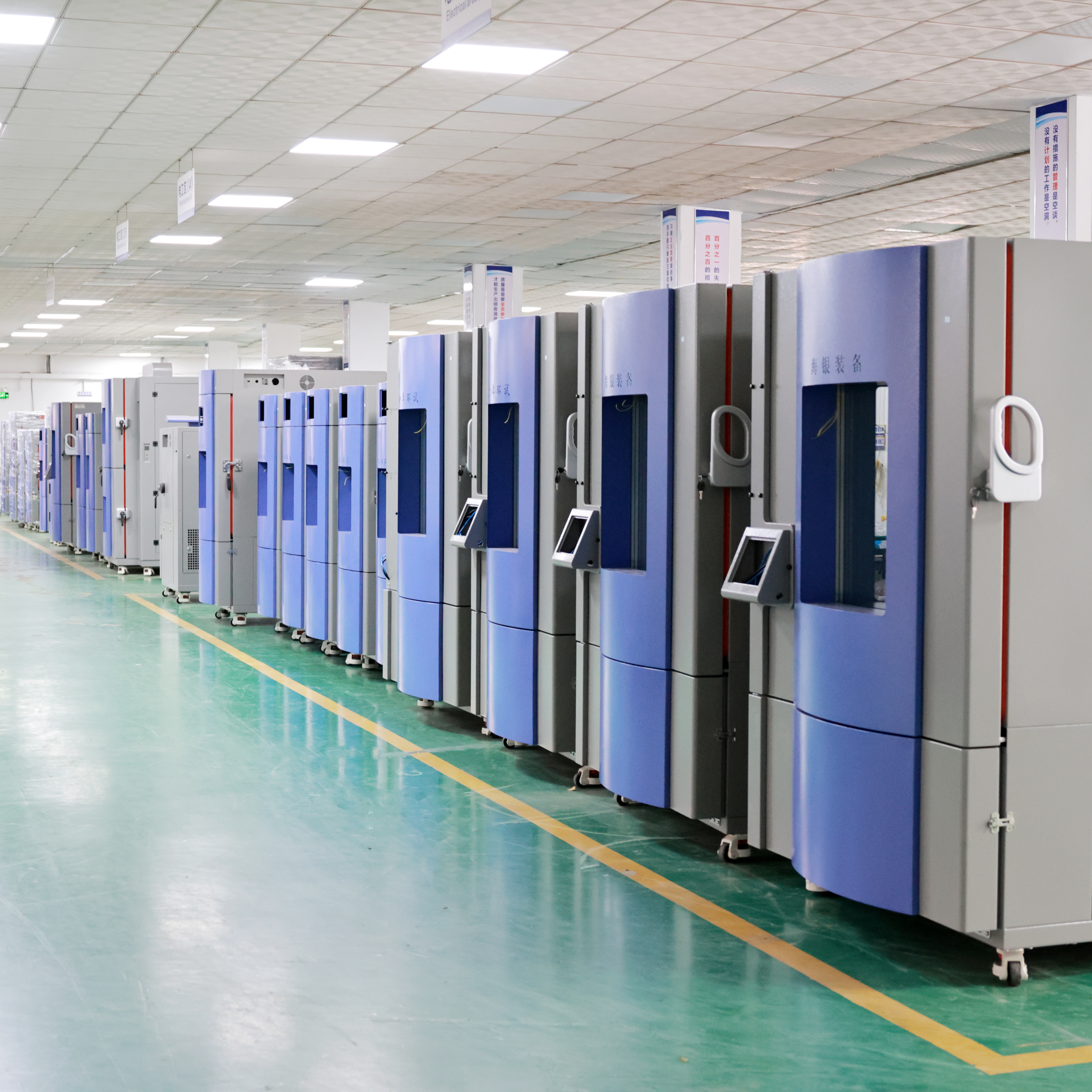 今天用600字介紹東莞市勤卓環境測試設備有限公司