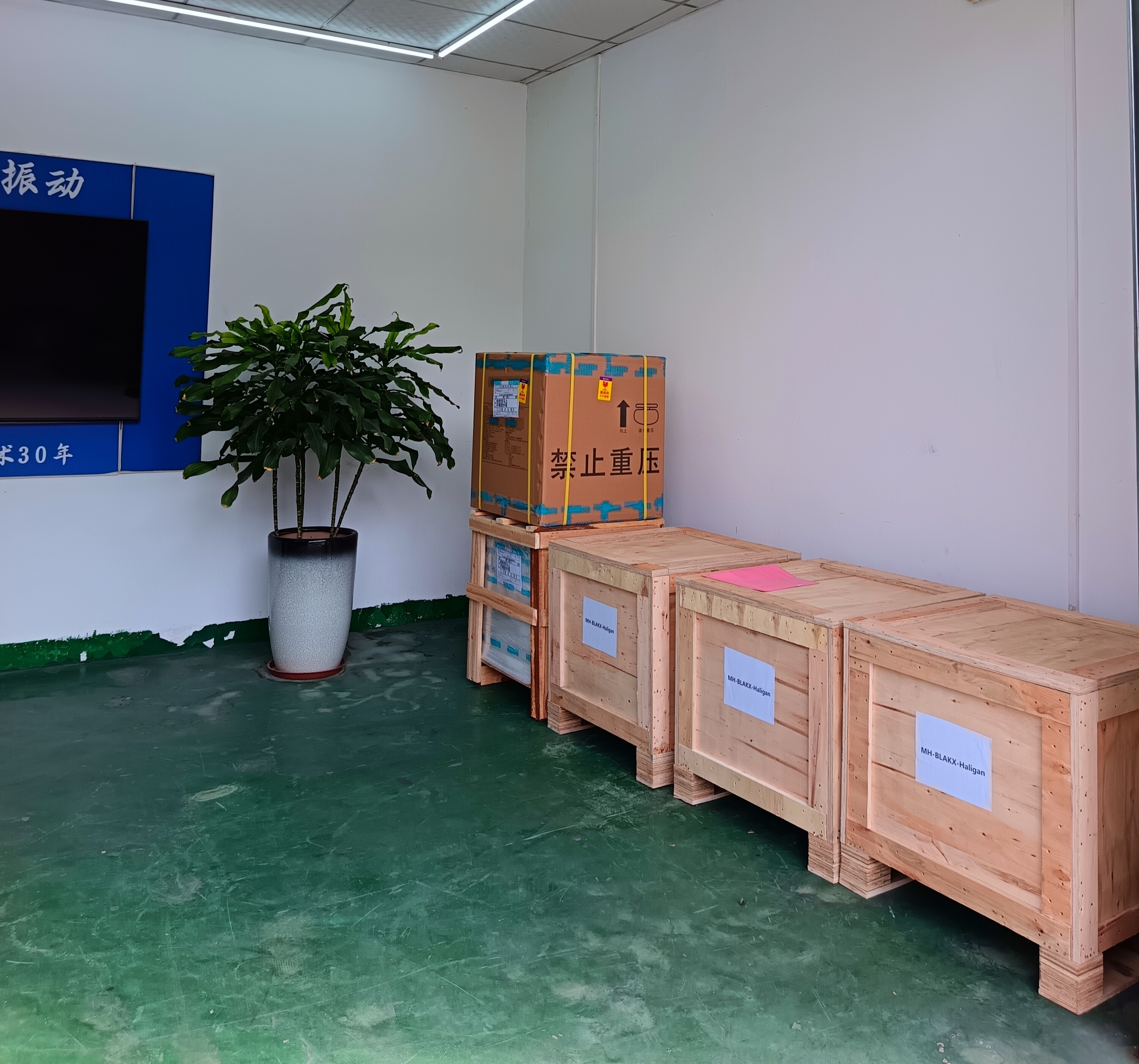 振動(dòng)臺(tái)